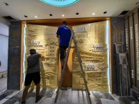 醫(yī)院浮雕塑安裝